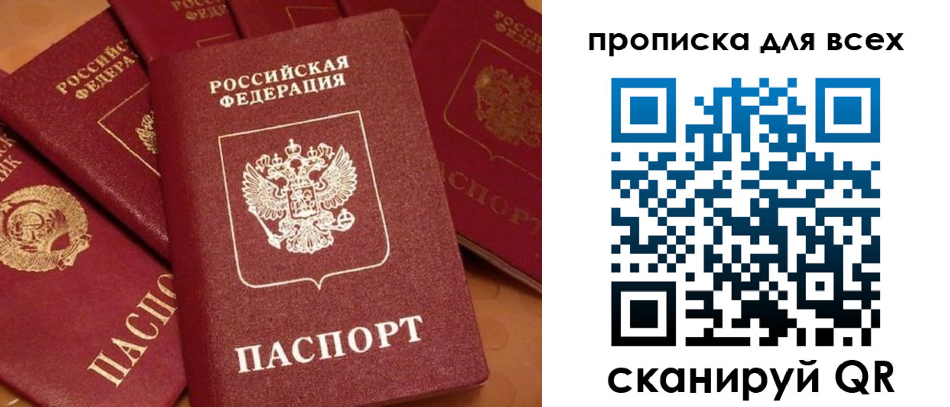 временная регистрация поиск в Арзамасе