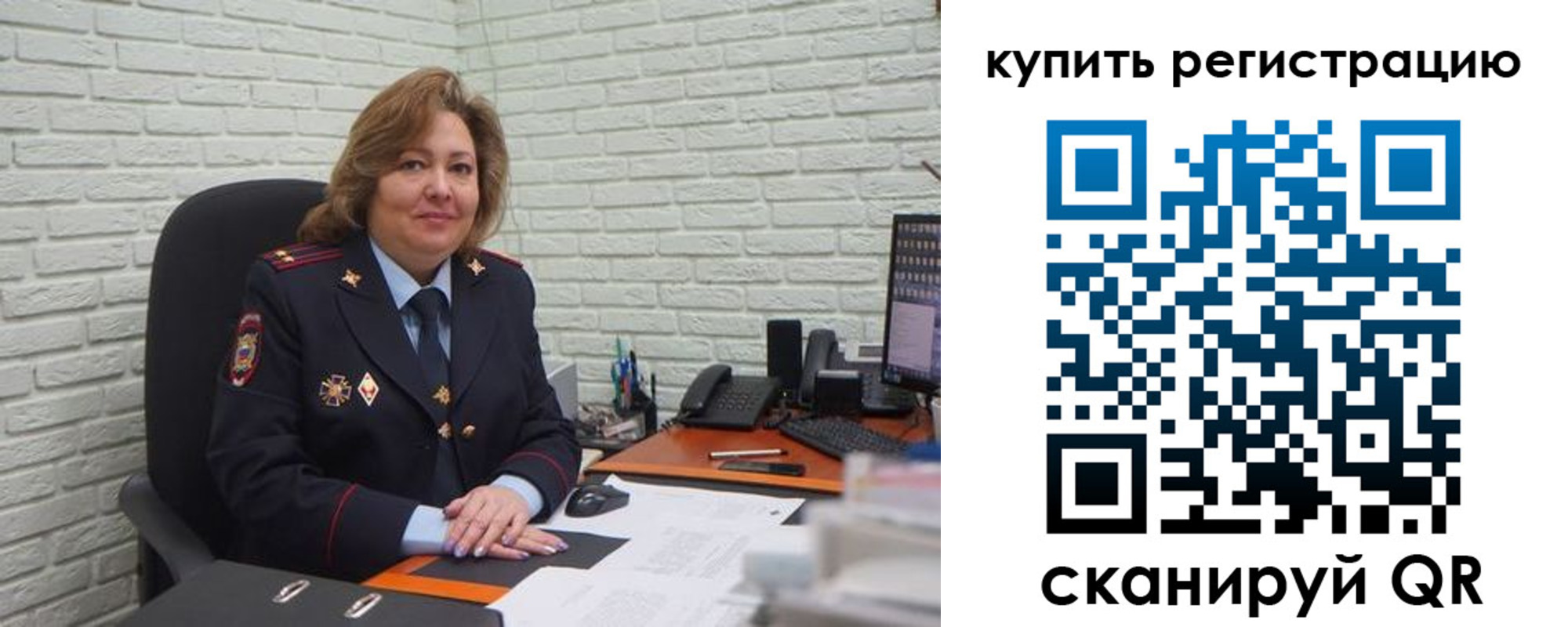 регистрация для дет. сада в Арзамасе