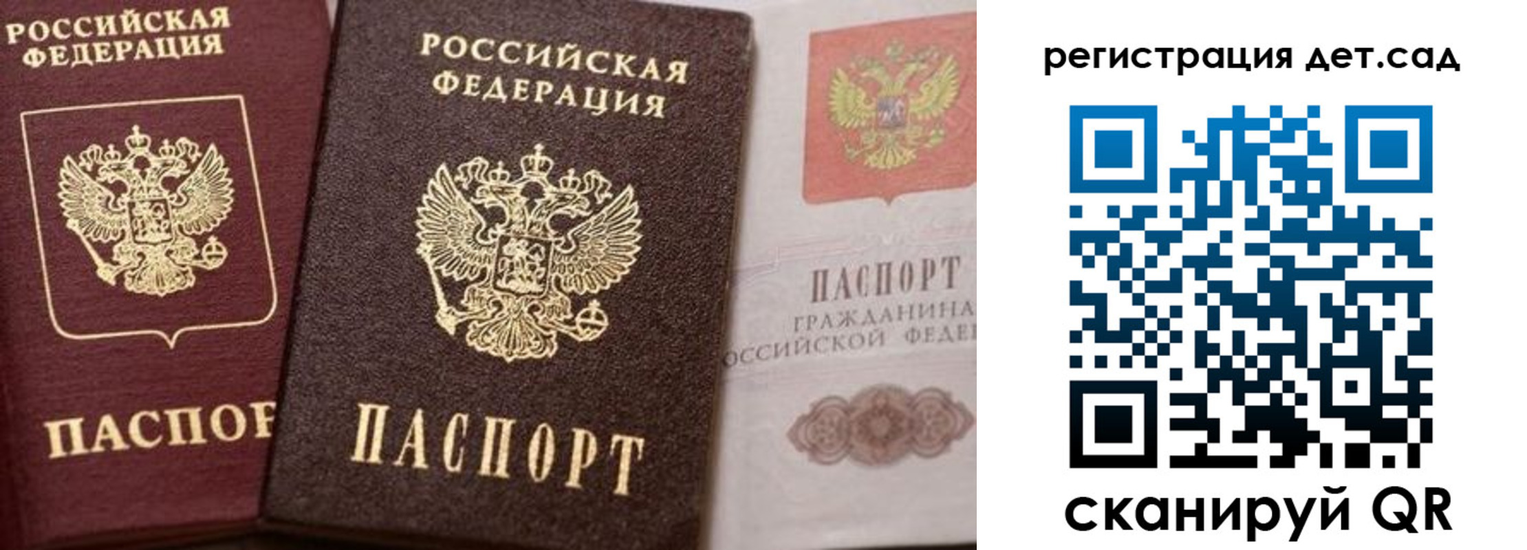 купить прописку в Арзамасе