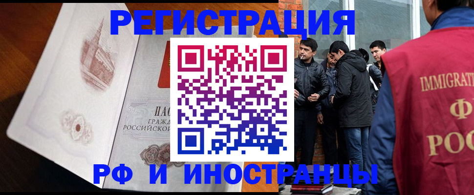 прописка ребенка в Арзамасе